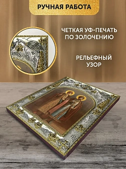 Икона Борис и Глеб Страстотерпцы в ризе, 18х14 см