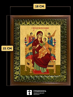 Икона Божией Матери Всецарица, деревянная рамка с басмой и стеклом 18х21х2,5 см 054