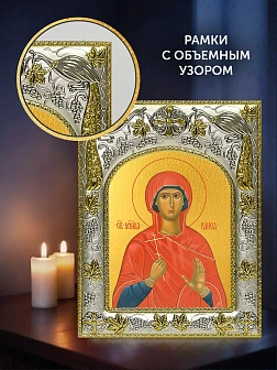 Икона Ираида Александрийская в ризе и деревянном киоте, 26х22 см