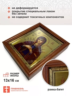 Икона 127 Семистрельная Божия Матерь золочение поталь киот 21 см