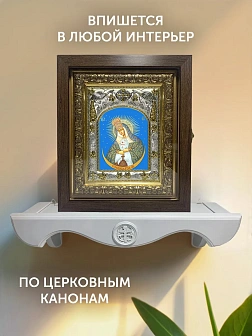 Икона Остробрамская Божия Матерь в ризе и киоте под дерево, 27х23 см