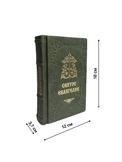Подарочный набор книг в кожаном переплете: Библия 03.10 и Евангелие 09.35 цвет зеленый