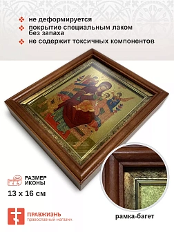 Икона 054 Всецарица Божия Матерь золочение поталь киот 21 см