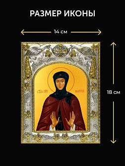 Икона Марина Берийская в ризе и деревянном киоте, 26х22 см