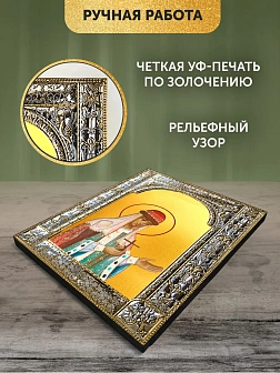 Икона Ольга Великая Княгиня в ризе, 18x24 см