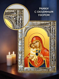 Икона Жировицкая Божия Матерь в ризе и деревянном киоте, 33х27 см