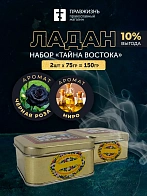 Набор ладана "Тайна Востока": Чёрная роза, Миро