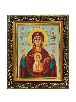 Икона Божьей Матери Абалацкая, узкая рамка 17,5х20,5х2 см 1180
