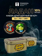 Набор ладана "Благодатный вечер": Воскресение, Цветок липы