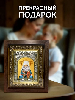 Икона Николай Алма-Атинский в ризе и киоте под дерево, 27х23 см