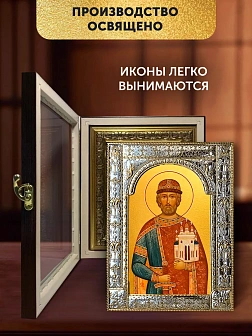 Икона Ярослав Мудрый в ризе и киоте под дерево, 33х27 см Икона Ярослав Мудрый в ризе и киоте под дерево, 33х27 см