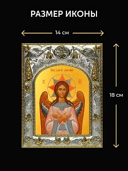 Икона Спас Благое Молчание в ризе и деревянном киоте, 26х22 см