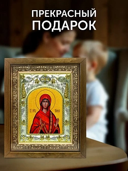 Икона Нонна Назианзская в ризе и деревянном киоте, 26х22 см