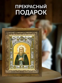 Икона Павел Послушливый в ризе и деревянном киоте, 26х22 см