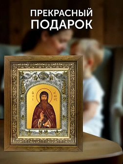 Икона Евфимий Суздальский в ризе и деревянном киоте, 26х22 см