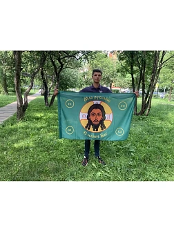 Флаг 020 Мы русские с нами Бог на зеленом,90х135 см, материал шелк для помещений Флаг 020 Мы русские с нами Бог на зеленом,90х135 см, материал шелк для помещений