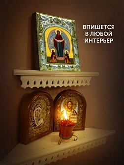 Икона Покров Божией Матери в ризе, 18х14 см Икона Покров Божией Матери в ризе, 18х14 см