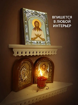Икона Алексий Человек Божий в ризе, 18х14 см