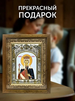 Икона Елена Царица в ризе и деревянном киоте, 26х22 см