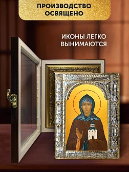 Икона Евфросиния Московская в ризе и киоте под дерево, 33х27 см