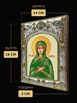 Икона Мариамна Праведная в ризе, 18х14 см