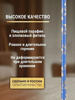 Каталог товаров pravzhizn Свечи праздничные №80 (уп 50шт), 10 цветов по 5 шт (Золотая лоза) Свечи праздничные №80 (уп 50шт), 10 цветов по 5 шт (Золотая лоза)