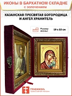 Икона Божией Матери "Казанская", 01017-УЛ_SKL_KRA
