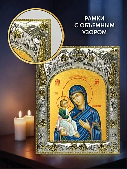 Икона Иерусалимская Божия Матерь в ризе и деревянном киоте, 26х22 см