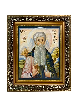 Икона Арсений Великий преподобный, узкая рамка 17,5х20,5х2 см 033