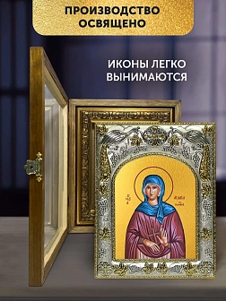 Икона Аглаида Римская в ризе и деревянном киоте, 26х22 см