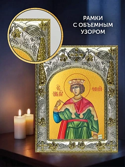 Икона Соломон Царь в ризе и деревянном киоте, 26х22 см Икона Соломон Царь в ризе и деревянном киоте, 26х22 см