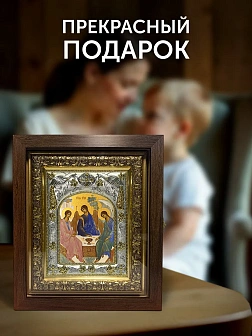 Икона Святая Троица в ризе и киоте под дерево, 27х23 см