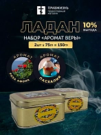 Набор ладана "Аромат веры": Пасхалия и Роза Афона 2 шт по 75 гр Набор ладана "Аромат веры": Пасхалия и Роза Афона 2 шт по 75 гр