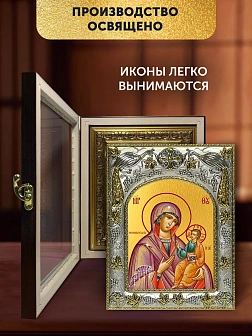 Икона Ченстоховская Божия Матерь в ризе и киоте под дерево, 27х23 см