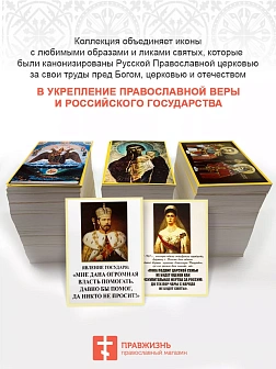 Набор магнитов №1 с православной символикой 6шт