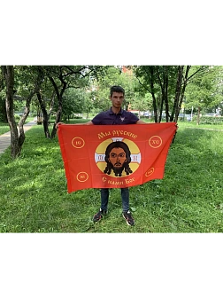 Флаг 021 Мы русские с нами Бог на красном,90х135 см, материал шелк для помещений Флаг 021 Мы русские с нами Бог на красном,90х135 см, материал шелк для помещений