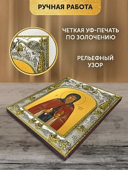Икона Моисей Угрин в ризе, 18х14 см