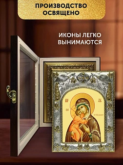 Икона Феодоровская Божия Матерь в ризе и киоте под дерево, 27х23 см Икона Феодоровская Божия Матерь в ризе и киоте под дерево, 27х23 см