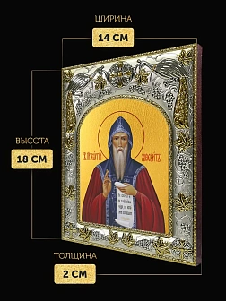 Икона Георгий Хозевит в ризе, 18х14 см