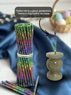 Набор Подсвечник оникс "вазочка", со свечами праздничные №80 (уп 50шт), ЗЕЛЁНЫЕ (Радужная лоза)