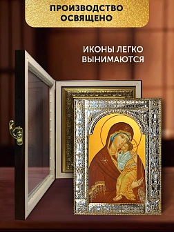 Икона Ярославская Божия Матерь в ризе и киоте под дерево, 33х27 см