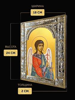 Икона Ангел Хранитель в ризе, 18x24 см