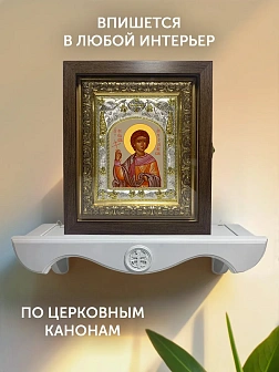 Икона Феодор Антиохийский в ризе и киоте под дерево, 27х23 см
