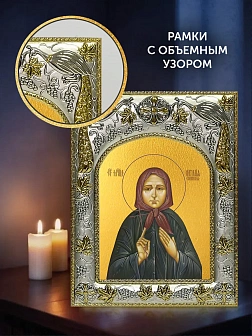 Икона Наталия Скопинская в ризе и деревянном киоте, 26х22 см
