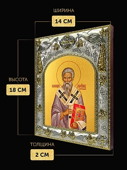 Икона Геннадий Новгородский в ризе, 18х14 см