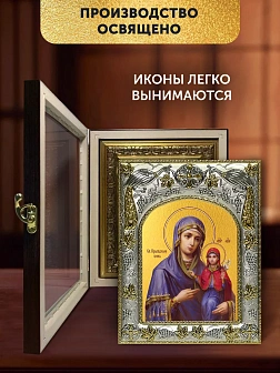 Икона Анна Мать Пресвятой Богородицы в ризе и киоте под дерево, 27х23 см