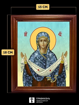 Икона Покров Пресвятой Богородицы, деревянная рамка со стеклом 15х18х2 см 119 Икона Покров Пресвятой Богородицы, деревянная рамка со стеклом 15х18х2 см 119