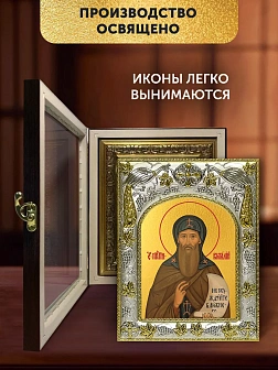 Икона Виталий Александрийский в ризе и киоте под дерево, 27х23 см