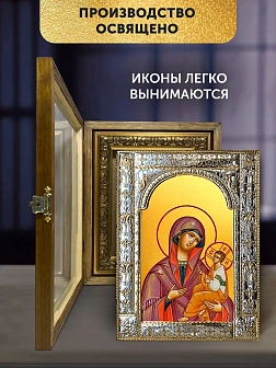 Икона Грузинская Божия Матерь в ризе и деревянном киоте, 33х27 см