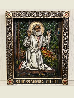 Икона Серафима Саровского